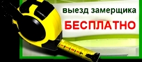 Цены